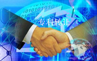 基礎電信業(yè)務專利轉(zhuǎn)讓流程詳解