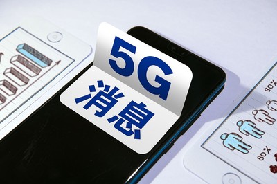 中國(guó)移動(dòng)5G消息上線 是下一個(gè)5G版微信，還是飛信的重演？