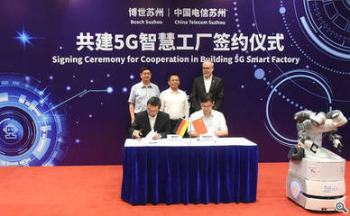 蘇州工業(yè)園區(qū)基礎(chǔ)電信業(yè)務 賦能智慧園區(qū)，打造數(shù)字經(jīng)濟發(fā)展新引擎